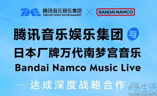 tencent-1.jpg