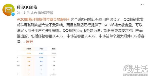 QQ截图20231024101200.jpg