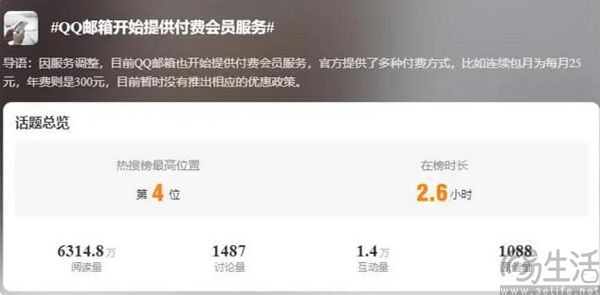 QQ截图20231024100910.jpg