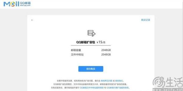 QQ截图20231024095908.jpg