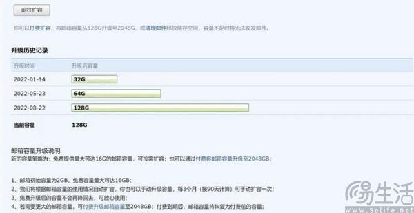 QQ截图20231024095900.jpg