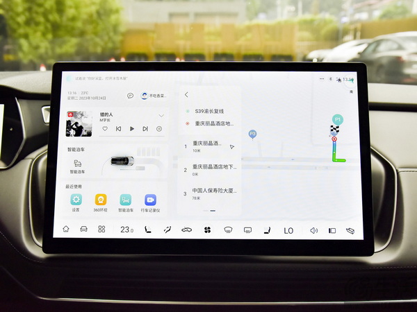 深蓝手机车钥匙新增品牌 现已支持Redmi系列 