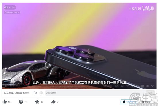 bilibili-2.jpg