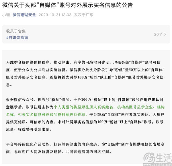 nEO_IMG_微信.jpg