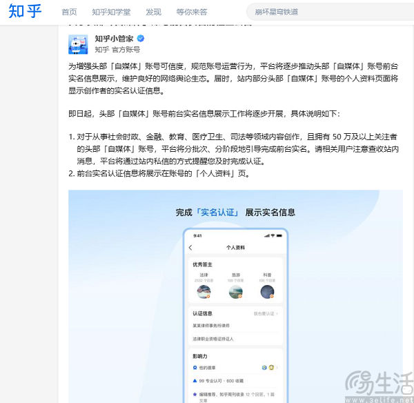 nEO_IMG_知乎.jpg
