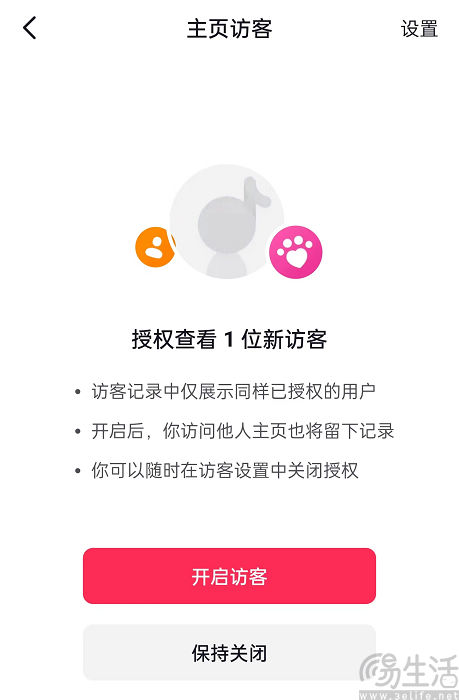nEO_IMG_微信图片_20231101190429.jpg