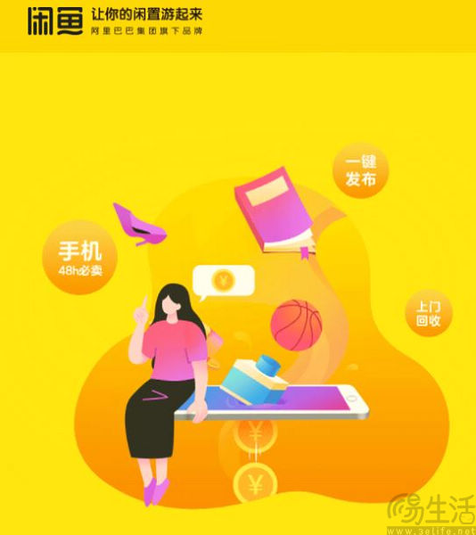 nEO_IMG_闲鱼.jpg