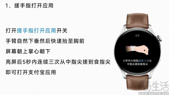 smartwatch-8.jpg