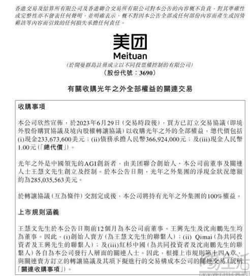 nEO_IMG_1699615472969.jpg
