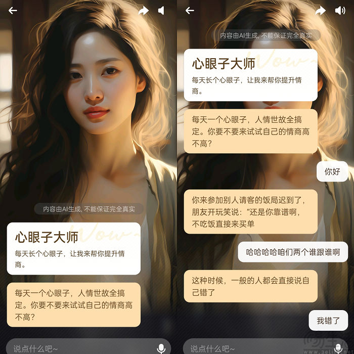 nEO_IMG_微信图片_20231110192347.jpg