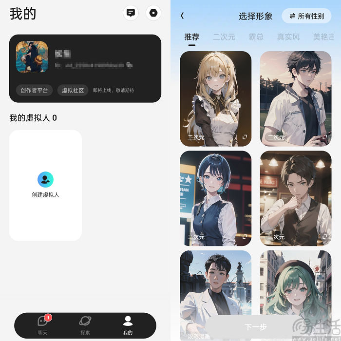 nEO_IMG_1699615445865.jpg