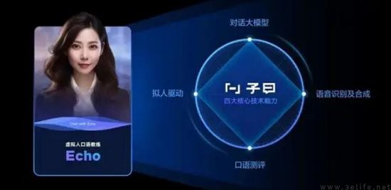 youdao-3.jpg