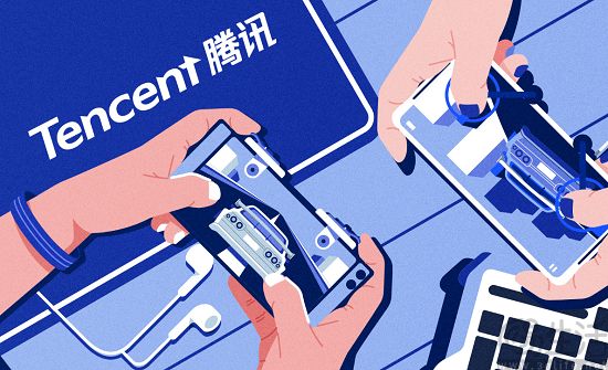 tencent-1.jpg
