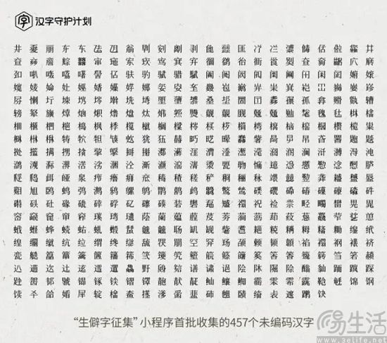 tencent-3.jpg
