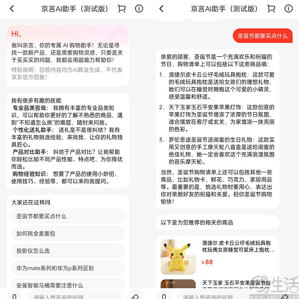 nEO_IMG_微信图片_20231115103758.jpg