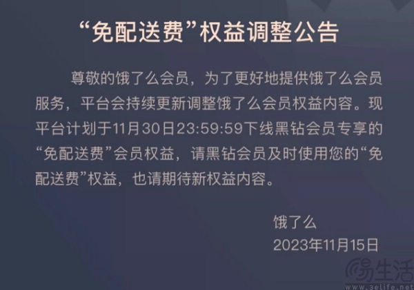 nEO_IMG_1700103342461.jpg
