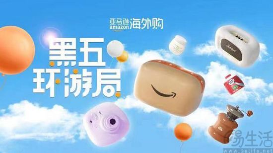 amazon-2.jpg