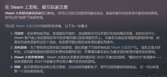 steam-4.jpg