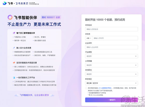 nEO_IMG_1700705399635.jpg