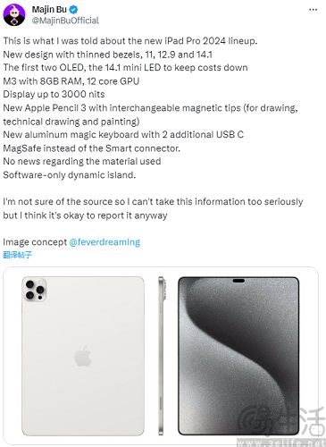 ipadpro-2.jpg