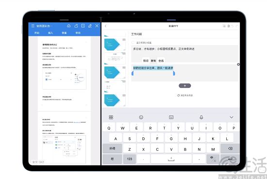 ipadpro-5.jpg