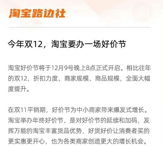 taobao-2.jpg