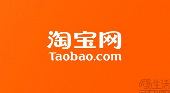 taobao-1.jpg
