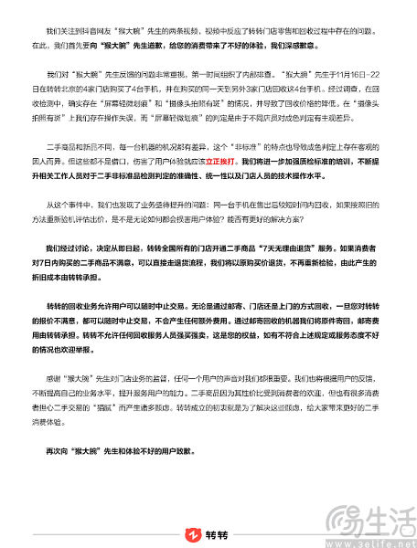 nEO_IMG_1701233381162.jpg