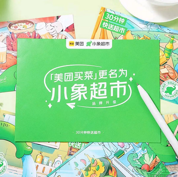 nEO_IMG_微信图片_20231130114035.jpg