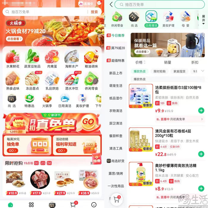 nEO_IMG_1701427006826.jpg