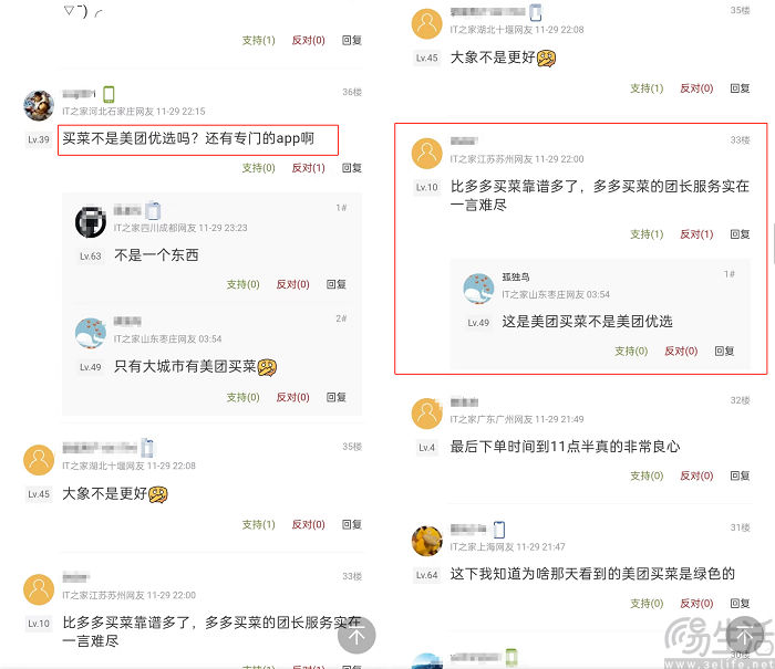 nEO_IMG_1701416861455.jpg