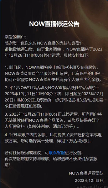 nEO_IMG_1701830029595.jpg