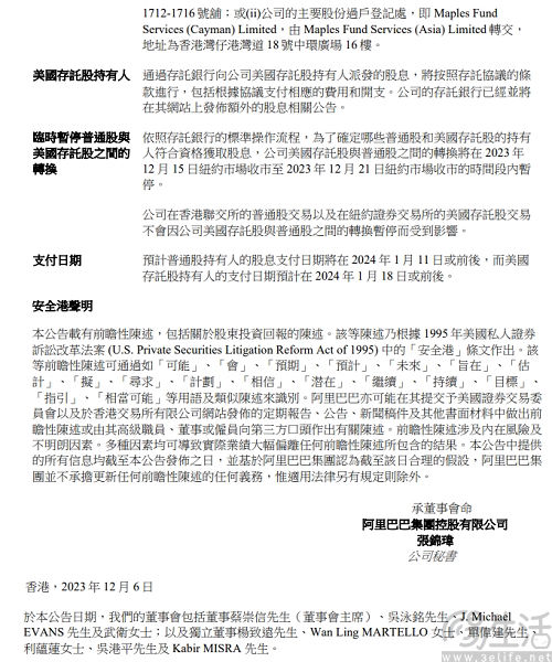 nEO_IMG_1701830875471.jpg
