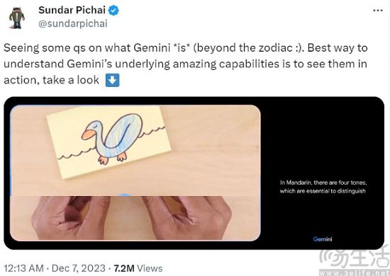 gemini-5.jpg