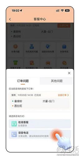 didi-3.jpg