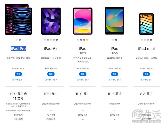 ipad-2.jpg