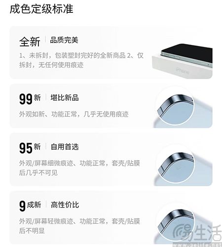 mobilephone-5.jpg