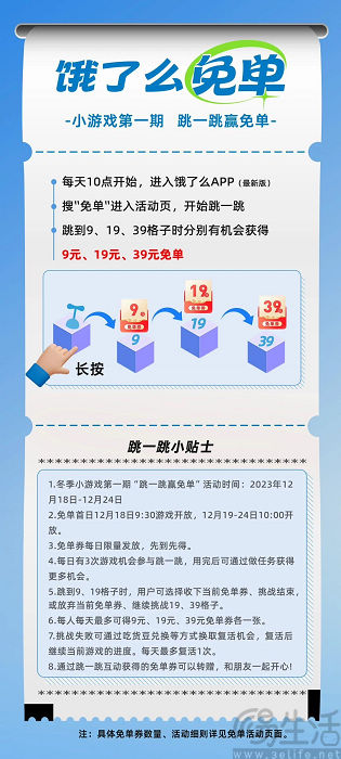 nEO_IMG_1702952089607.jpg