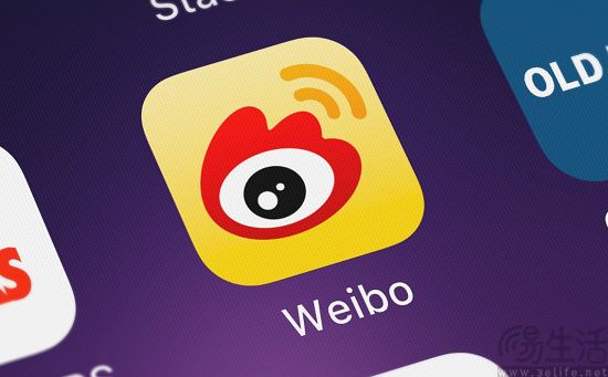 weibo-4.jpg