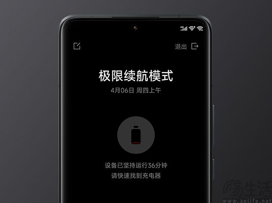 battery-3.jpg