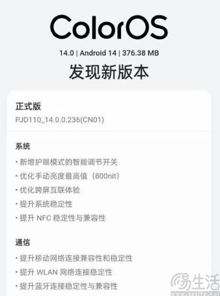 nEO_IMG_18.jpg