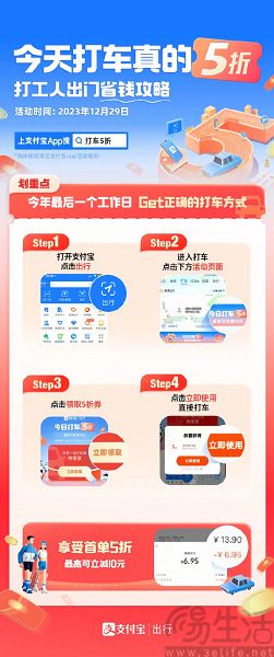 nEO_IMG_1703824186158.jpg