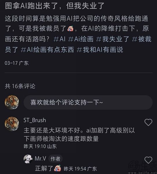 165231666150QQ截图20230412164006.jpg