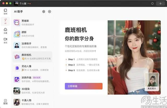 nEO_IMG_1704350311894.jpg