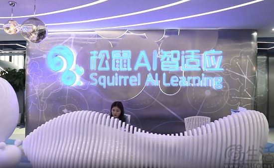 百亿级参数训练，松鼠Ai发布智适应多模态大模型