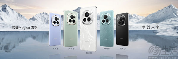 业界顶级屏幕，荣耀Magic6获德国莱茵全局护眼3.0认证