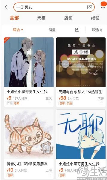 AI伴侣占领GPT商店，毕竟谁不想拥有完美的另一半呢？