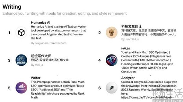 AI伴侣占领GPT商店，毕竟谁不想拥有完美的另一半呢？