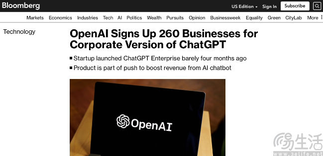 OpenAI高管透露，ChatGPT企业版用户已达15万