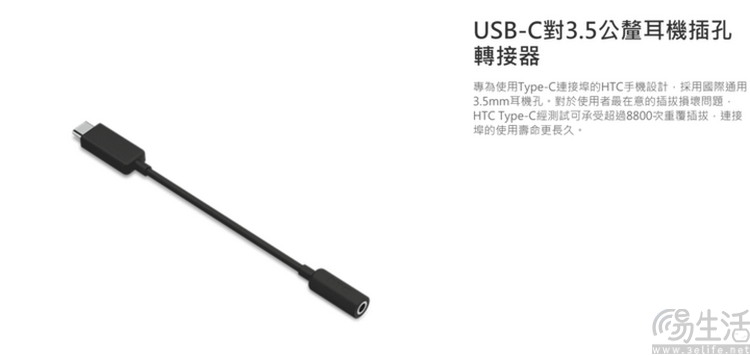 智能手机的HiFi“小尾巴”，何必一定要是“尾巴”